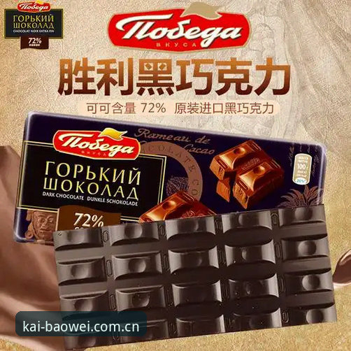 4次撕裂背后的1个疑问：72克球衣还能撑多久？——宝威体育平台深度观察世界杯装备风波